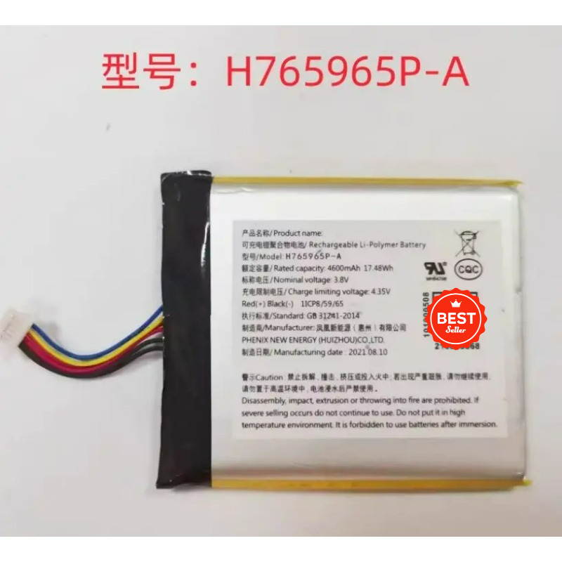 Smart Home Camera Ezviz - Ezviz DP2S/DP2C/SD7 감시 카메라 배터리 H866281P
