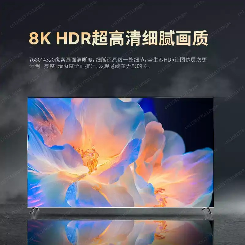 Smart Home Display - 8K 울트라 HD 스마트 LCD 텔레비전
