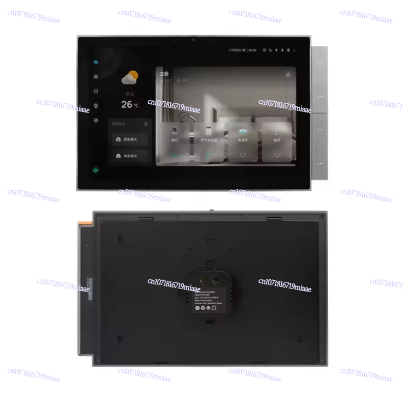 Smart Home Gateway - WiFi 그래피티 스마트 홈 스마트 중앙