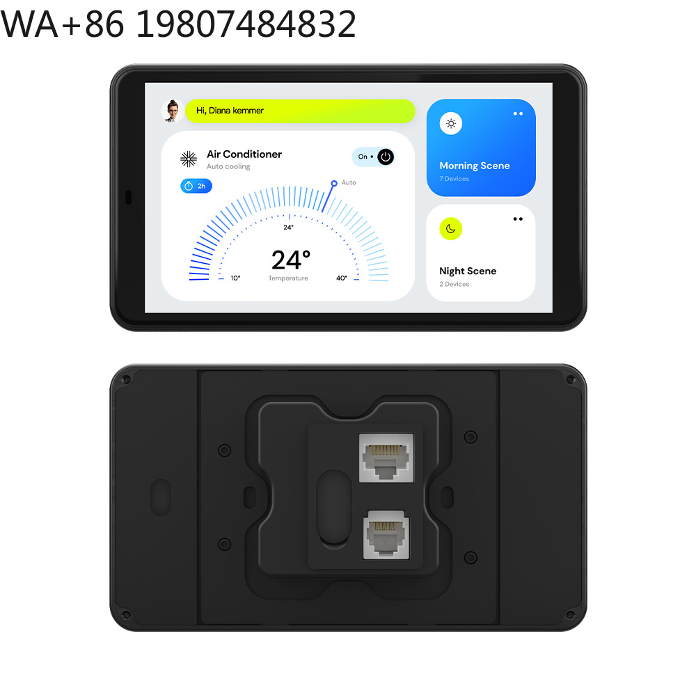 Smart Home Gateway - 5.5인치 LTE 4G POE 스마트 홈