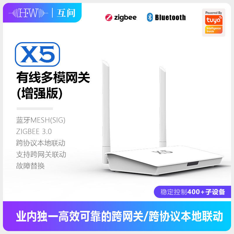 Doodle Zigbee Bluetooth 듀얼 모드  - Smart Home Gateway 리뷰 및 가격