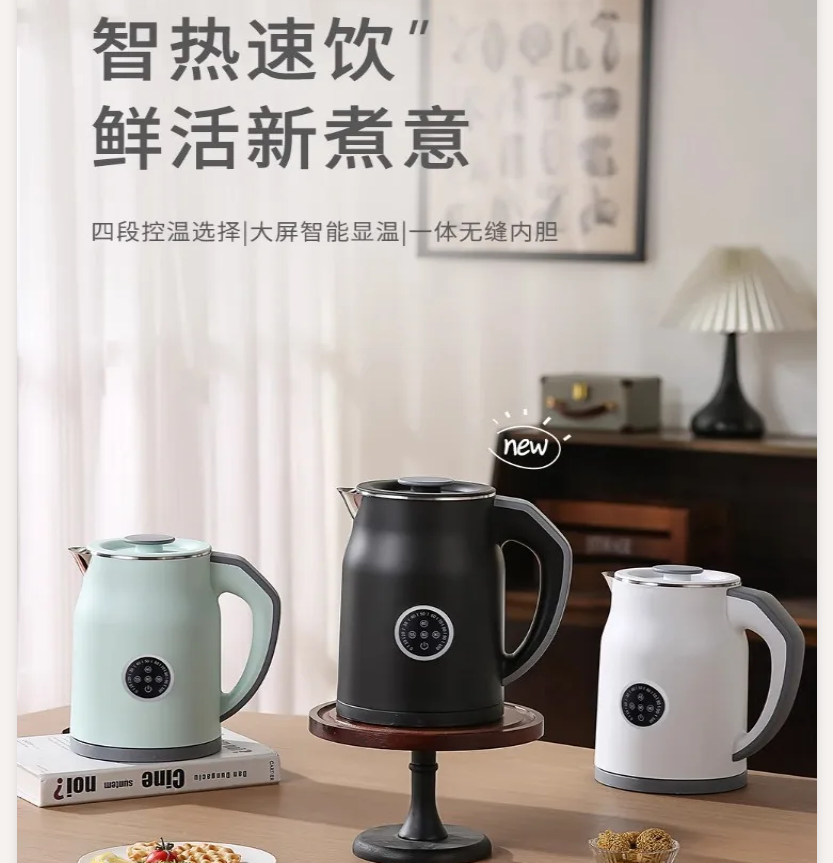 110V/220V 전기 주전자 스마트 가전제품 미국 일 - Smart Home Japan 리뷰 및 가격