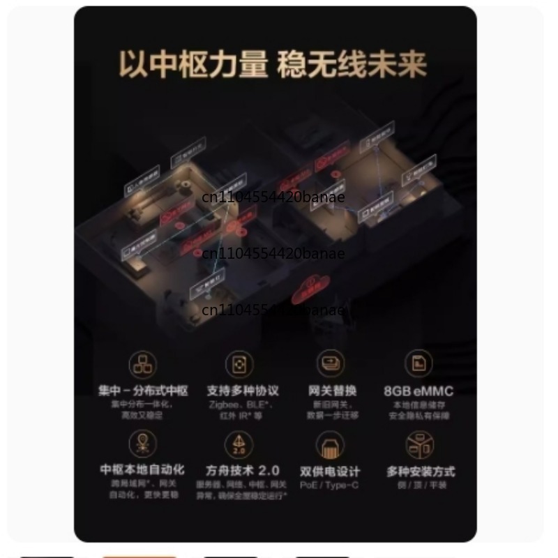 스마트 허브 M3 게이트웨이 홈킷 다기능 스마트 홈 제 - Smart Home Gateway 리뷰 및 가격