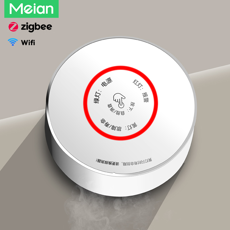 Meian Zigbee 가스 감지기 Tuya Wifi  - Smart Home Blog 리뷰 및 가격