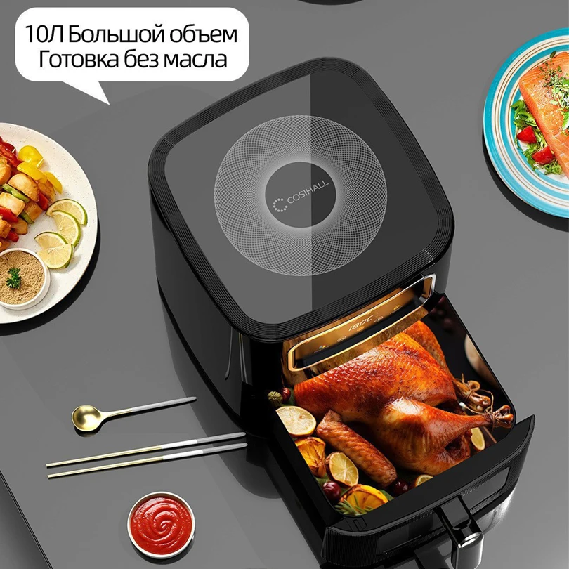 10L 대용량 다기능 가정용 스마트 에어프라이어, 터치 - Smart Home Monitoring 리뷰 및 가격