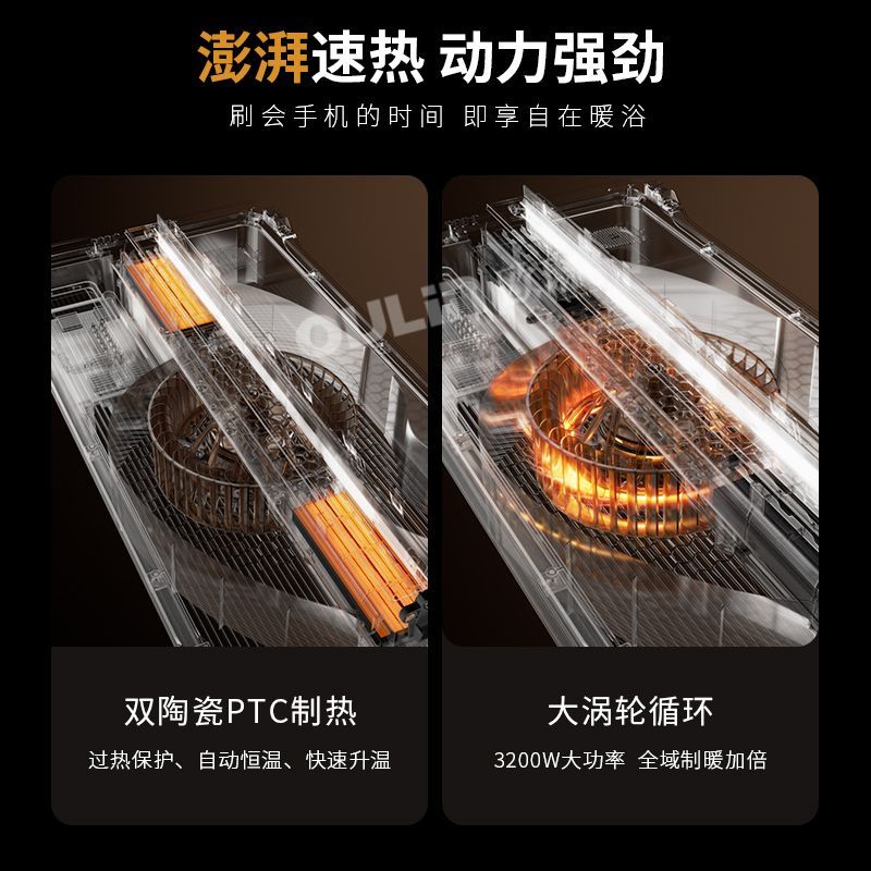 스마트 3-in-1 욕실 천장 히터 - 통합 배기 팬, - Smart Home Ventilation System 리뷰 및 가격