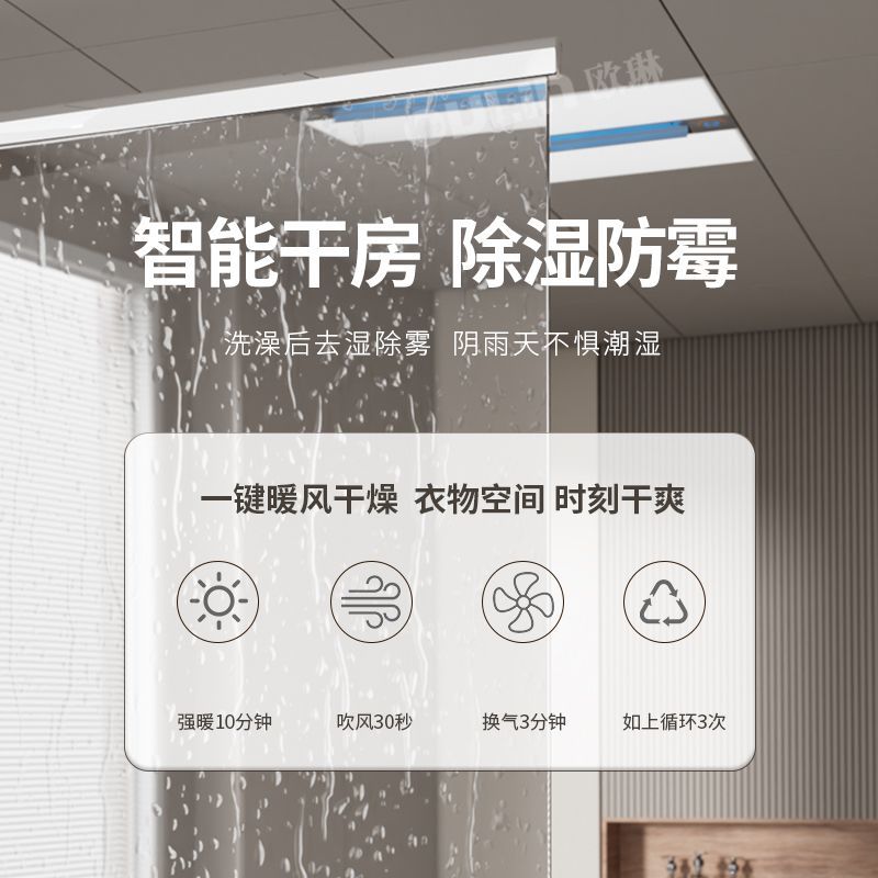 스마트 3-in-1 욕실 천장 히터 - 통합 배기 팬, - Smart Home Ventilation System 리뷰 및 가격