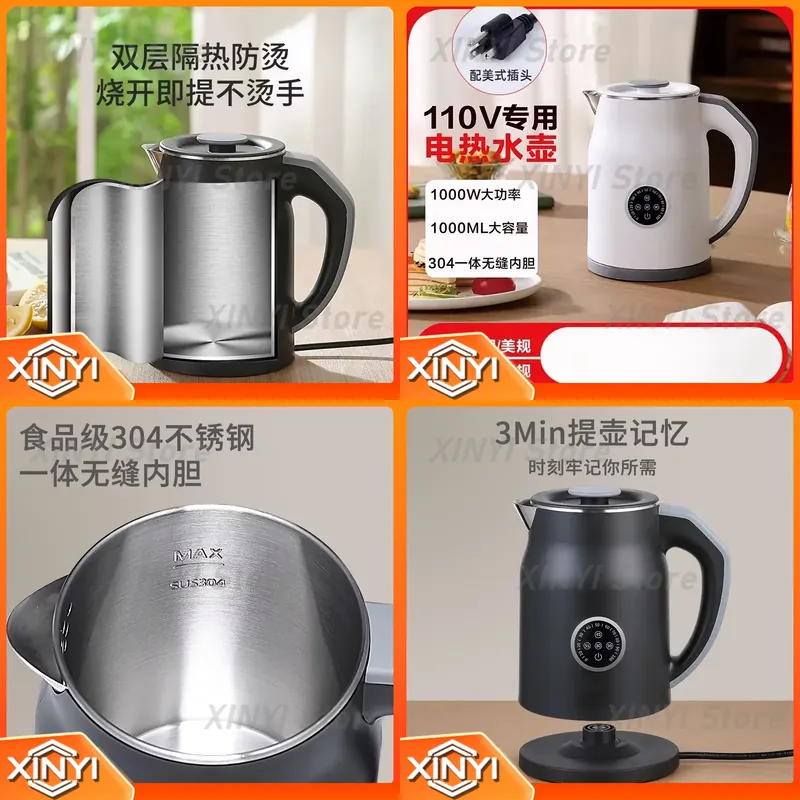 110V 220V 전기 주전자, 미국, 일본, 캐나다용 - Smart Home Japan 리뷰 및 가격
