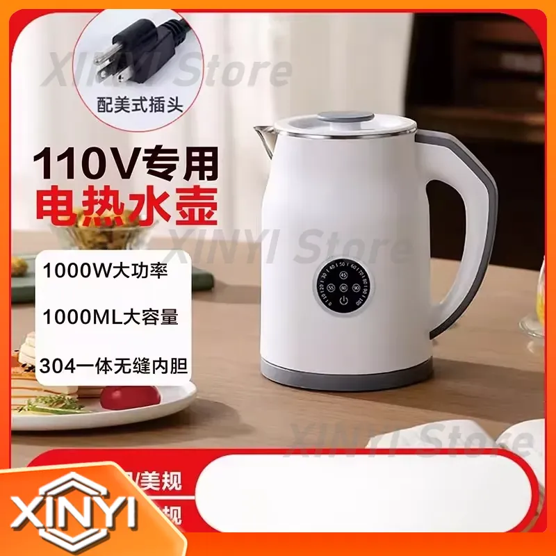 110V 220V 전기 주전자, 미국, 일본, 캐나다용 - Smart Home Japan 리뷰 및 가격